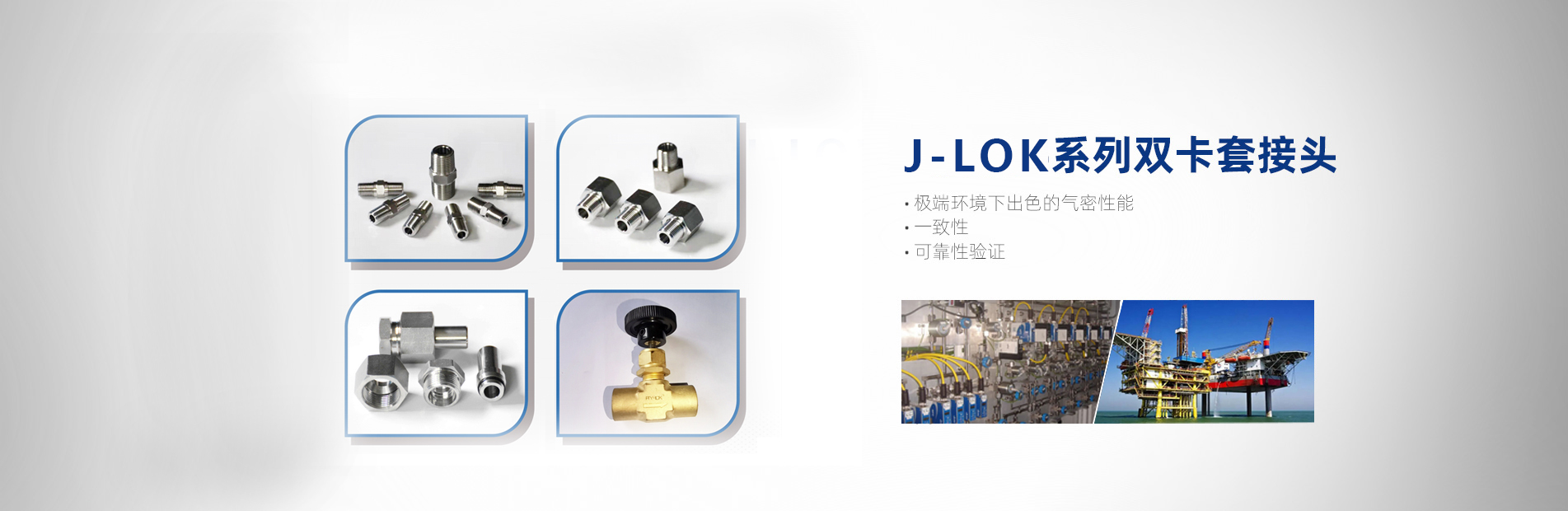 电脑首页轮播图